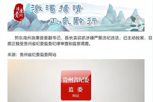 开云app官网下载安卓手机安装截图4